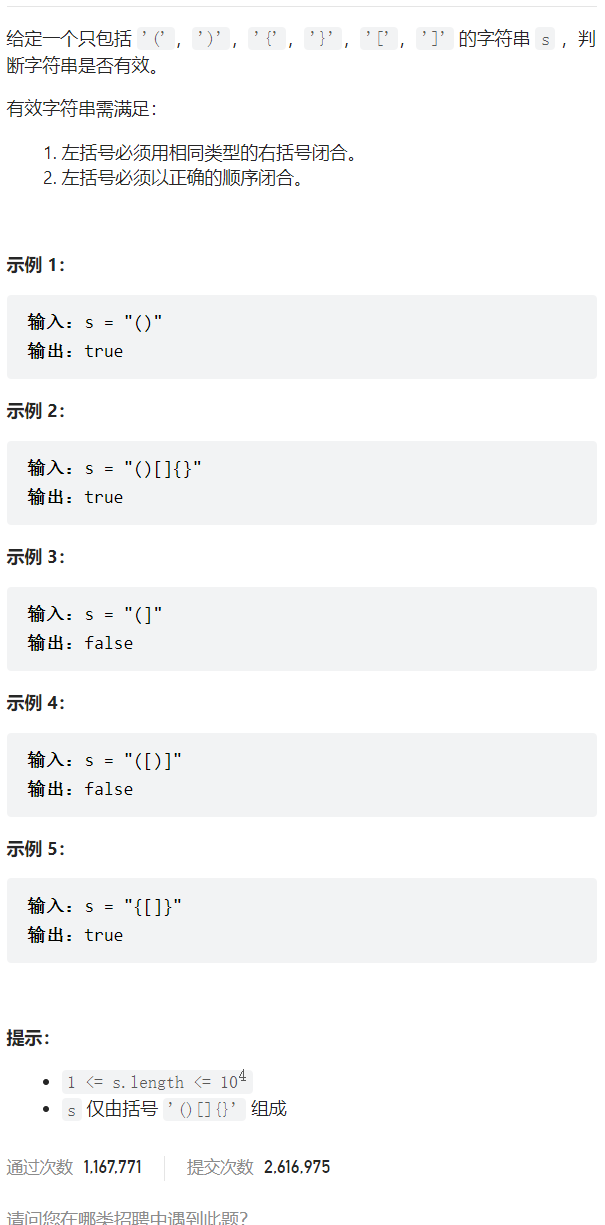 test