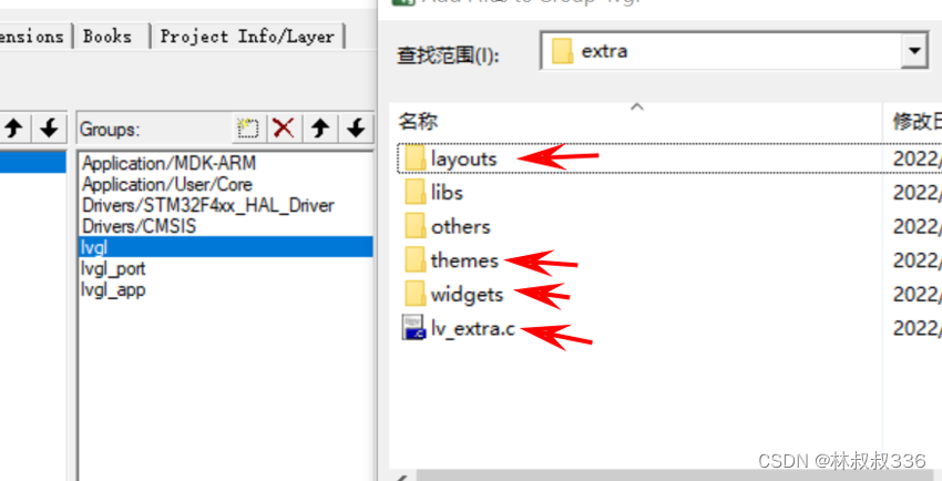 extra文件